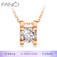 范琦（Fanci）18k金彩金項(xiàng)鏈女玫瑰金鎖骨鏈吊墜項(xiàng)鏈【情有獨(dú)鐘】