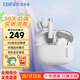 漫步者（EDIFIER）【當(dāng)/次日達】花再Zero Pro真無線主動降噪藍牙耳機低延遲游戲入耳式耳麥適用安卓蘋果air 霧白色