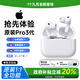 華強北新款【搶先發(fā)售丨心率監(jiān)測Pro3代】air藍牙耳機適配蘋果iphone17/16pods無線降噪入耳式國家補貼華強北 【2025新款|原版全功能|超長續(xù)航】 【ANC主動降噪+空間音頻+血氧檢測