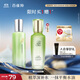 百雀羚爽膚水 水嫩倍現盈透精華水100ml 護膚收縮毛孔清爽送女友