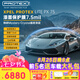 XPEL PROTEX Lite 隱形車衣車膜TPU車身貼膜全車漆面保護(hù)膜汽車透明車衣防刮蹭