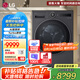 LG覓鏡系列10公斤熱泵式烘干機(jī)雙變頻家用進(jìn)口干衣機(jī)蒸汽除菌消毒自清潔雙重絨毛過(guò)濾全嵌Turbo速烘 【覓鏡系列進(jìn)口烘干機(jī)】RH10X76V2N