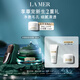 海藍(lán)之謎（LA MER）凈澈煥膚面膜50ml清潔泥膜護(hù)膚品套裝化妝品禮盒生日禮物送女友