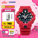 卡西歐（CASIO） G-SHOCK GA-700雙顯防震時(shí)尚運動(dòng)防水男士手表石英手表 GA-700-4APR【紅色本命年】