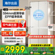 海爾（Haier）冰箱415升超薄零嵌入式60cm內(nèi)四門雙開門十字門一級(jí)能效雙變頻大容量Leader系列家用家電換新補(bǔ)貼 439T型+99.999%EPP超凈+阻氧干濕分儲(chǔ)