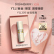 圣羅蘭（YSL）圓管口紅209限定滋潤唇膏顯色化妝品七夕情人節(jié)禮物生日禮物