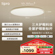 lipro護(hù)眼吸頂燈超薄臥室燈智能客餐廳燈具 E2 Air版/60W【包安裝】