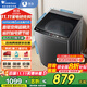 小天鵝（LittleSwan）洗衣機全自動(dòng)國家補貼 波輪10公斤大容量 直驅變頻 深層超凈洗 一鍵智洗 以舊換新 【10kg新品】一鍵智洗  新風(fēng)換氣