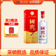 瀘州老窖 國窖1573  濃香型白酒 52度 250ML*1瓶