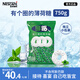 雀巢（Nestle） 寶路薄荷糖750g 清新口氣糖 酒店前臺餐廳招待糖果 不含阿斯巴甜