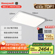 霍尼韋爾（Honeywell）客廳臥室吸頂燈護眼餐廳全光譜燈具套裝理想光02LFPro【包安裝】