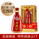西鳳酒老酒鳳香典范紅西鳳特壹號鳳香型白酒 55度2011-2012年單瓶