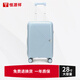 恒源祥PP行李箱大容量旅行箱24英寸拉桿箱登機箱20英寸輕便耐用可登機 HYX8070單箱子拉鏈 24英寸