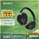 索尼（SONY）ULT WEAR【政府補(bǔ)貼】重低音頭戴式降噪藍(lán)牙耳機(jī)（WH-ULT900N） 黑色 教師節(jié)禮物