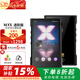 山靈（SHANLING） 山靈M3X音樂播放器進階版無損音樂安卓播放器mp3藍牙hifi便攜式DAC硬解 M3X進階版4GB+64GB