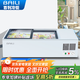 百利冰柜（BAILI）展示柜冰柜商用臥式三輪車(chē)移動(dòng)擺攤冰柜小型冷凍柜燒烤展示柜臺式水果撈擺攤冰箱 1.17米無(wú)視窗【56寬】SD-117D
