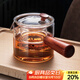 憶壺茶（YIHUTEA） 玻璃茶壺側把泡茶壺 電陶爐煮茶器功夫茶具套裝煮茶壺茶道杯 【加厚耐熱】實(shí)木側把壺550ml