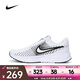 耐克（NIKE）男子NIKE RUN DEFY跑步鞋 HM9594-102 41