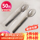 優(yōu)奧一次性勺子【50只獨立裝】食品級湯勺餐勺甜品外賣(mài)打包叉勺耐高溫
