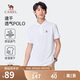 駱駝（CAMEL）速干透氣POLO衫男士寬松運(yùn)動(dòng)通勤商務(wù)休閑翻領(lǐng)短袖夏季M34BD03603