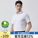 凡客誠(chéng)品莫代爾桑蠶絲短袖襯衫PD2412 白色 50