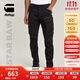 G-STAR RAW25年春夏新款Rovic 3D錐形褲工裝大口袋長(cháng)褲時(shí)髦個(gè)性男下裝D02190 黑色 34 30