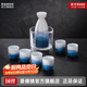 景德鎮景德鎮陶瓷官方高山流水酒具套裝家用白酒小酒杯醒酒器酒壺組合 云夢(mèng)酒具套組