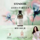 施丹蘭（STENDERS）薰衣草泡泡浴液滋潤沐浴乳留香沐浴液250ml  男女友生日禮物