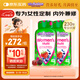 小熊糖（Vitafusion）女士復(fù)合維生素礦物質(zhì)營(yíng)養(yǎng)包軟糖150粒*2瓶