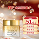 絲蓓綺（TSUBAKI）沁耀臻致修護(hù)發(fā)膜180g護(hù)發(fā)保濕柔順改善干枯毛躁男女士(新包裝)