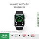 華為（HUAWEI）WATCH D2幻夜黑 華為智能手表動(dòng)態(tài)血壓監測一鍵微體檢再升級多種健康研究輕巧時(shí)尚華為新款血壓表
