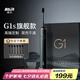 拜爾G1s旗艦版電動(dòng)牙刷成人充電智能聲波軟毛情侶款套裝自動(dòng)男女士送朋友學(xué)生 禮盒裝
