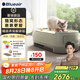 布魯雅爾（Blueair）寵物空氣凈化器吸貓毛發(fā)除甲醛布嚕嚕PetAir Pro養(yǎng)貓咪狗專用除異味過敏原塵細(xì)菌家用電器國家補貼