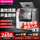 樂(lè )創(chuàng  )（lecon）和面機商用包子揉面機全自動(dòng)15公斤25公斤攪拌機合面機活面機 25kg精裝-圓刀【35-50斤面團】