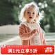 OAK FAMILY春秋寶寶開(kāi)衫毛衣女裝童裝針織衫兒童外套上衣衣服 金線(xiàn)粉 90 cm