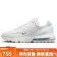 耐克NIKE休閑鞋男氣墊AIR MAX PULSE運(yùn)動(dòng)鞋DR0453-101白42