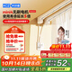 科創(chuàng  )者mini4無(wú)刷電機藍牙Mesh2.0靜音智能電動(dòng)窗簾軌道全自動(dòng)家用戶(hù)導軌 【Mini4直軌】Mesh電機+尚飛軌道 【包安裝】3.5米內