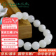 玉緣（yuyuan）【情人節(jié)禮物】玉緣和田玉白玉男式12mm圓珠手串揚州玉器廠