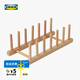 宜家（IKEA）OSTBIT奧比特盤子架竹制置物架廚房收納架多功能架子神器 盤子架竹