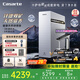 卡薩帝（Casarte）攬光凈水器 鋅鍶礦泉水1200G家用凈水機8年黃金膜雙出水廚下直飲 彩色觸控版凈飲機CKC1200-RZC1U1