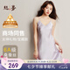 絲界真絲吊帶睡裙夏季涼感經(jīng)典內外百搭裙桑蠶絲性感情趣純欲睡衣
