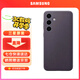 三星Galaxy S24  原裝環(huán)保生態(tài)皮保護殼 手機套 原廠(chǎng)保護殼 手機保護套 深紫色