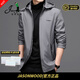 JASONWOOD官方輕奢高端品牌夾克男士春款季新款中年商務(wù)休閑沖鋒風(fēng)衣秋裝 高檔08867灰色【官方正品】 常規 春秋款 XL 建議【140-160斤】