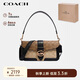 蔻馳（COACH）【品牌直供】女士GEORGIE中號腋下包單肩手提斜挎包5509IMRKY