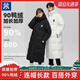 長(cháng)款羽絨服白鴨絨男女同款冬季保暖過(guò)膝校服極寒加絨加厚寬松外套 黑色 M 建議95到110斤