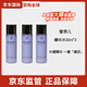 CPB肌膚之鑰CPB水磨精華 沁肌調(diào)理精華露B節(jié)日禮物 精華水30ml*3