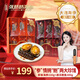 張奶奶即食遼刺參220g+速凍活鮑魚(yú)300g 參情擁鮑送專(zhuān)屬禮袋家庭營(yíng)養加餐