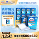 包大人（Dr.P）輕薄護(hù)理墊XL100片 （尺寸：60*90cm）嬰兒產(chǎn)婦床墊 老年人隔尿墊