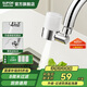蘇泊爾（SUPOR）720°廚房水龍頭過濾器防濺頭萬向旋轉(zhuǎn)延伸通用自來水凈化濾水器