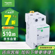 施耐德電氣 自恢復(fù)過(guò)欠壓保護(hù)器 2P63A空氣開(kāi)關(guān)過(guò)欠壓斷路器 A9C69263R